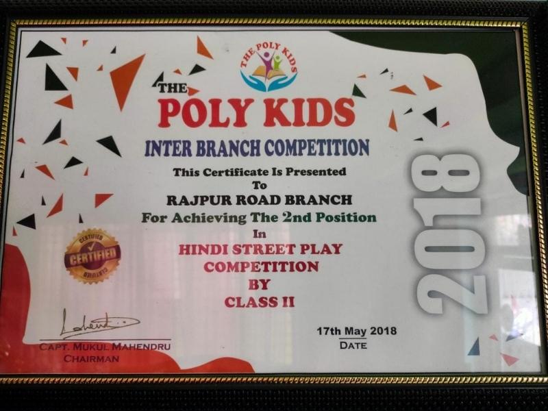 Rajpur-Branch-Awards-1