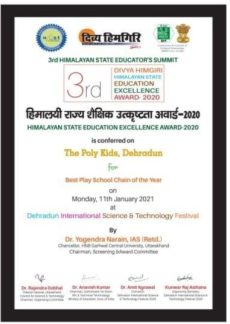 Himalayan State Eduction Excellence Awards